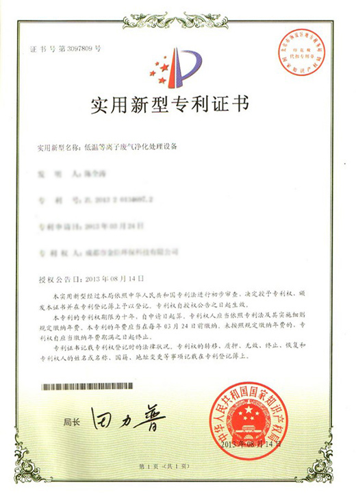 ���µ����ӷ������������豸