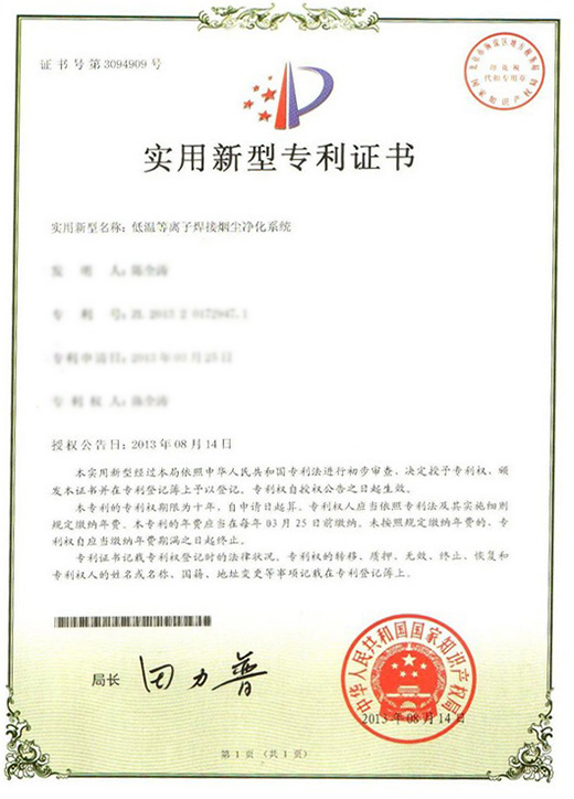 ���µ����Ӻ����̳�����ϵͳ